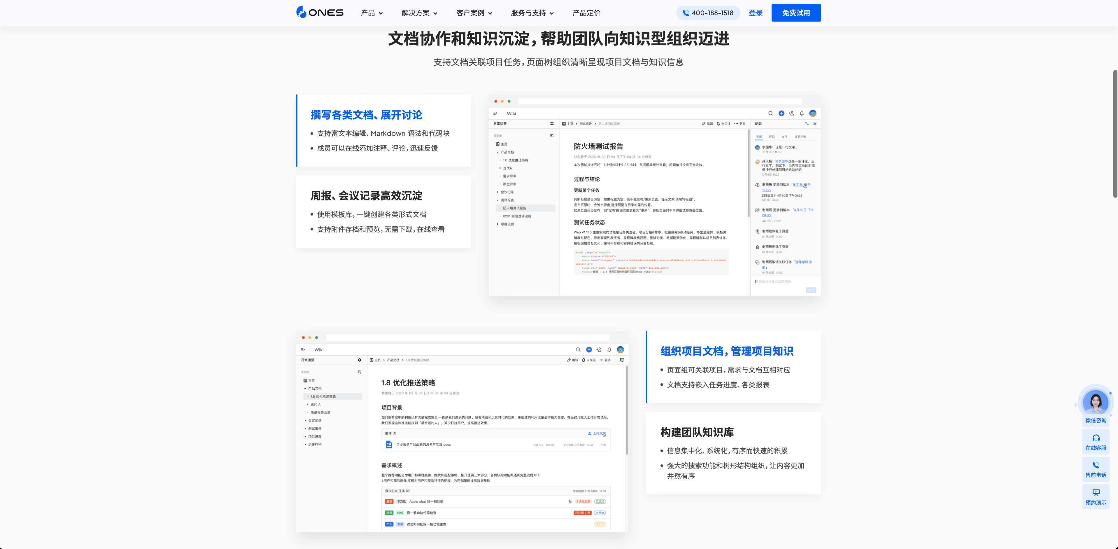 知识库管理系统