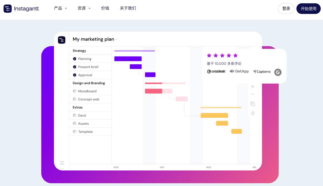 Airtable